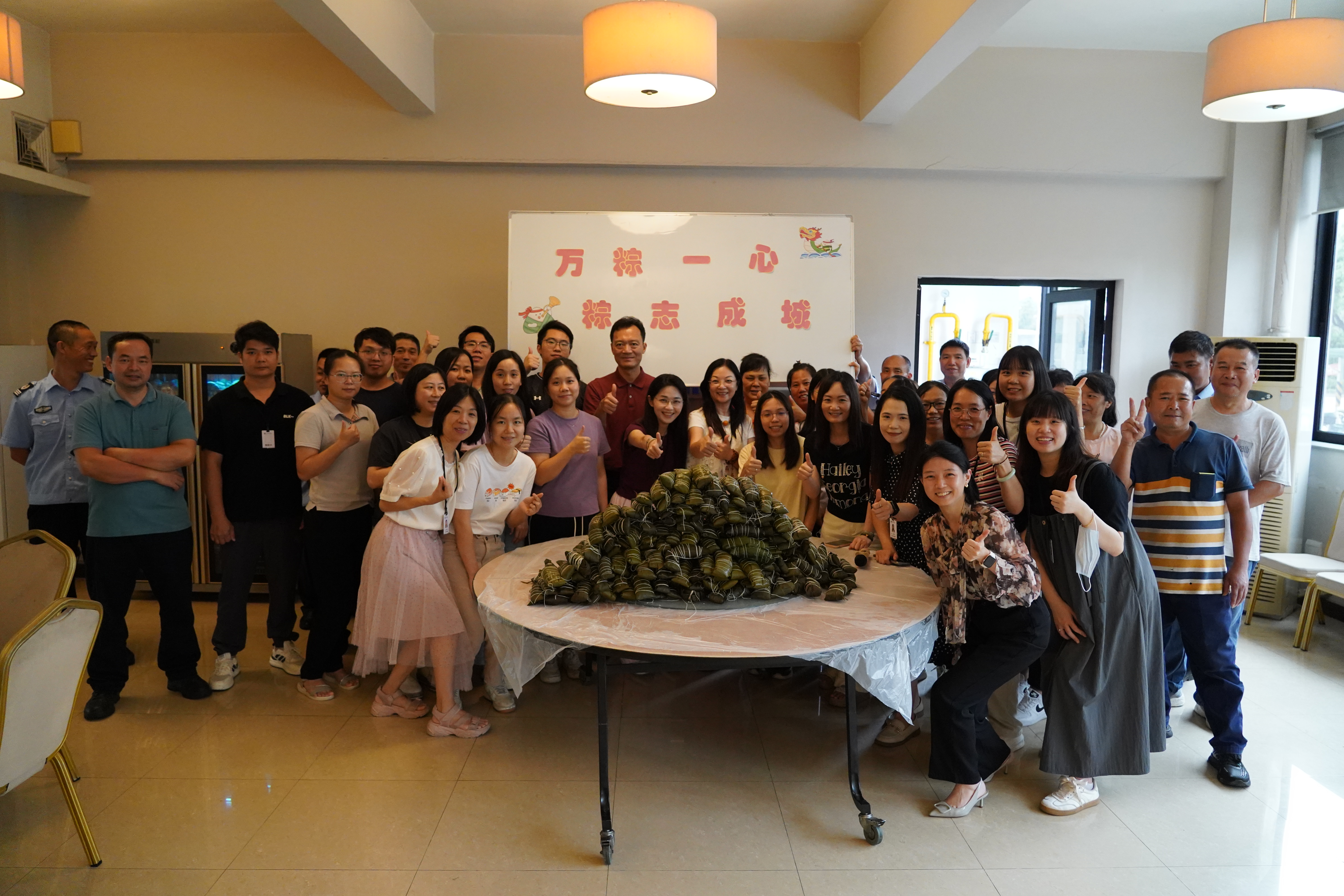 “万粽一心，粽志成城”——端午节包粽趣味活动圆满举行