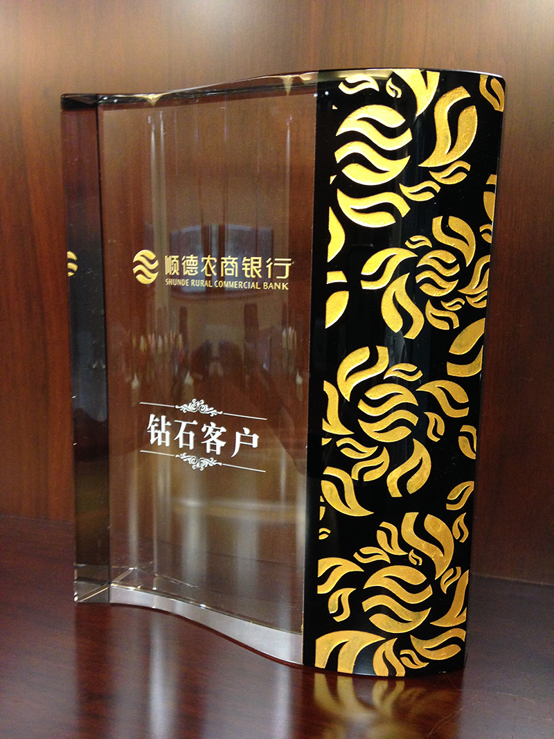 10、顺德农商银行授予2014年度”钻石客户“称号.JPG